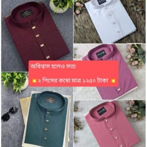 চায়না স্টিজ ভাংচুর কাপড় এর ২ পিসের কম্বো