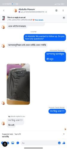 Screenshot_2026-04-15-17-19-37-552_com.facebook.pages.app_.jpg.jpeg